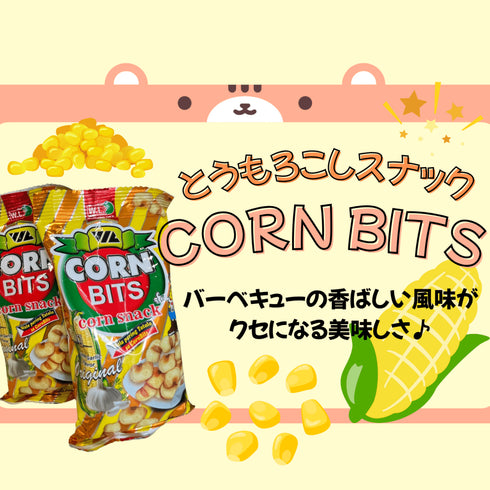 コーンビッツ オリジナルガーリック味 - ナショナルマート通販